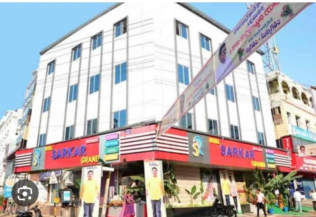 Hotel Sarkar Grand Vijayawāda Εξωτερικό φωτογραφία